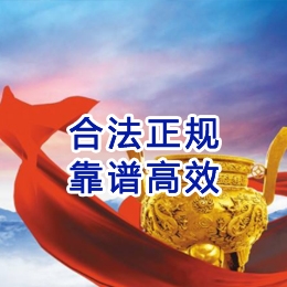 双塔讨账公司