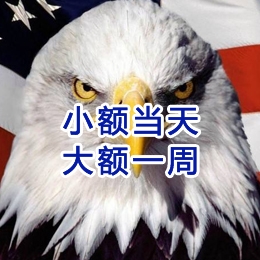 双塔要账公司